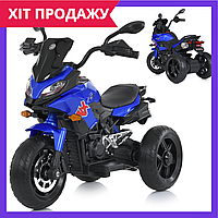 Детский мотоцикл на аккумуляторе электромотоцикл трехколесный Bambi M 5037EL-4 синий