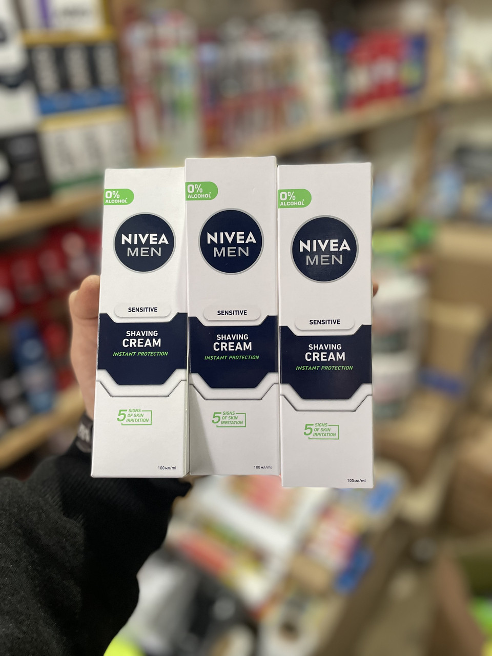 Крем для гоління для чутливої шкіри - NIVEA MEN Sensetive Active Comfort System Shaving Cream 75 мл, фото 1
