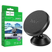 Автомобільний тримач для телефона Hoco CA79 Ligue Magnetic чорний / Автотримач в машину