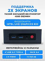 Міні ПК Beelink GK mini 8/256Gb. Windows 10