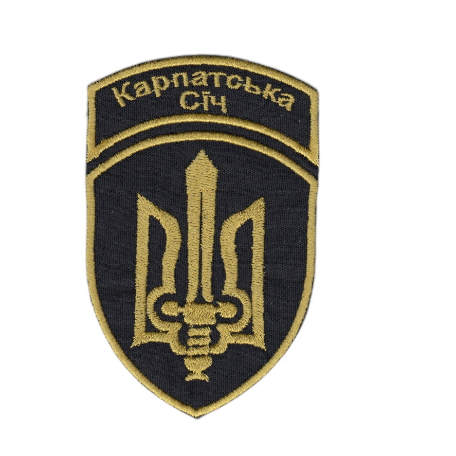 Шеврон військовий / армійський, КАРПАТСЬКА СІЧ, на чорному, на липучці ЗСУ. 10,5 см * 7 см