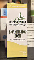 Хвойный биоактиватор воды. Бальзам Лосева № 8.30 мл. Продукты Долголетия.