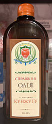 Кунжутна олія 500 мл. перший холодний віджим ТМ «Справжні Скарби»