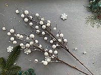 Новогодняя ветка (бутоньерка) "Белый жемчужные ягоды" 60 см