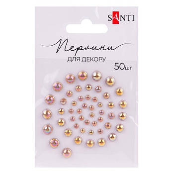 Перлини SANTI самоклеючі шампань, райдужні, 50 шт 742973