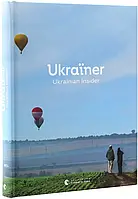 Книга Ukraїner. Ukrainian Insider