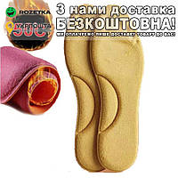 Устілки для взуття самонагрівані до 50 С Устілки з підігрівом EU 35-36