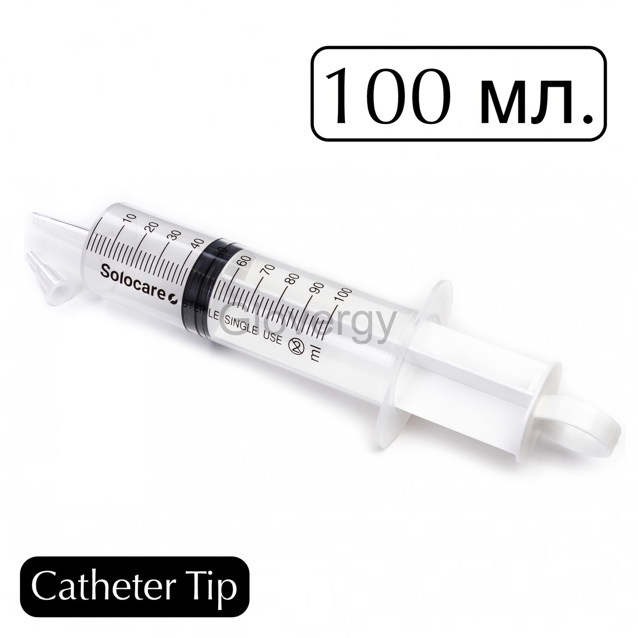 Шприц 100 мл. катетерный без иглы трехкомпонентный (Catheter Tip ...