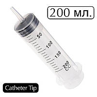 Шприц 200 мл. катетерный без иглы трехкомпонентный (Catheter Tip) стерильный Solocare