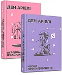 Основи психології. Загальні праці