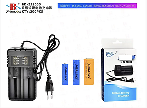 Зарядний пристрій 220В 2x14500/18650/26650 мережевий шнур HD-232650A ART- 7211 (200 шт/ ящ)