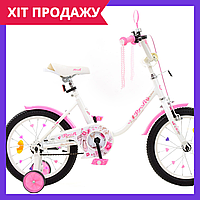 Детский велосипед 16 дюймов для девочек Profi Y1685 розовый