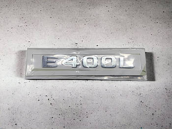 Стикер, емблема Mercedes E400L
