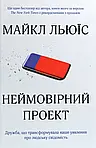 Бізнес-акули, підприємці, економісти