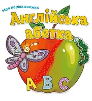 Книга Англійська абетка