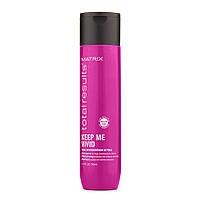 Шампунь для волос Matrix Keep Total Results Keep Me Vivid Shampoo 300 мл