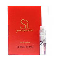 Giorgio Armani Si Passione 1.2 мл - парфюмированная вода (edp), пробник