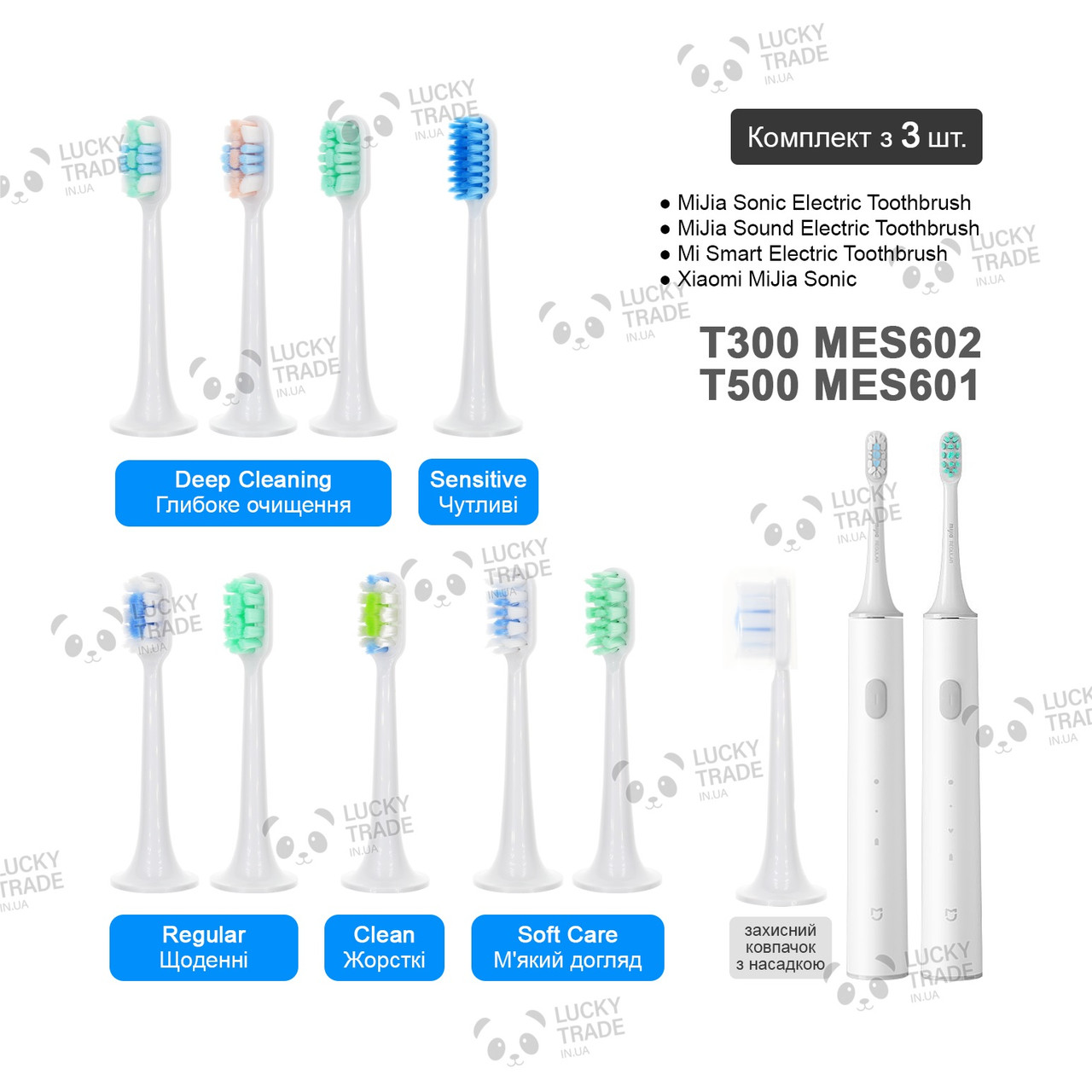 3 шт. Насадки зубної щітки Xiaomi MiJia Sonic T300 T500 Sound Toothbrush Колір на вибір