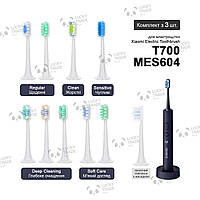 3 шт. Насадки зубной щетки Xiaomi Electric Toothbrush T700 MiJia Sonic Цвет на выбор