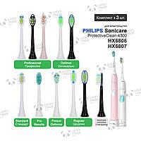 3 шт. Насадки зубной щетки Philips Sonicare ProtectiveClean 4300 HX6806 HX6807 Цвет на выбор