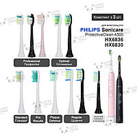 3 шт. Насадки зубной щетки Philips Sonicare ProtectiveClean 4500 HX6836 HX6830 Цвет на выбор