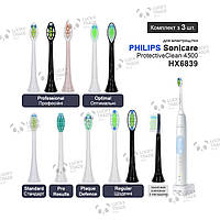 3 шт. Насадки зубной щетки Philips Sonicare ProtectiveClean 4500 HX6839 Цвет на выбор