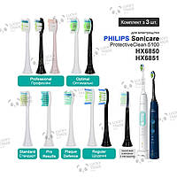 3 шт. Насадки зубної щітки Philips Sonicare ProtectiveClean 5100 HX6850 HX6851 Колір на вибір