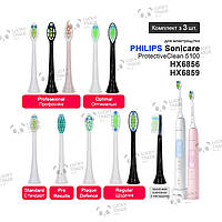3 шт. Насадки зубной щетки Philips Sonicare ProtectiveClean 5100 HX6856 HX6859 Цвет на выбор