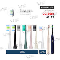 3 шт. Насадки зубної щітки Xiaomi Oclean F1 / Z1 Sonic Electric Toothbrush Колір на вибір