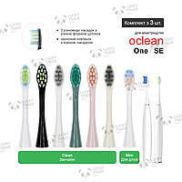 3 шт. Насадки зубной щетки Xiaomi Oclean One / SE Sonic Electric Toothbrush Цвет на выбор