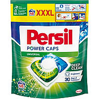 Капсули для прання Persil Power Caps Універсал 46 шт.