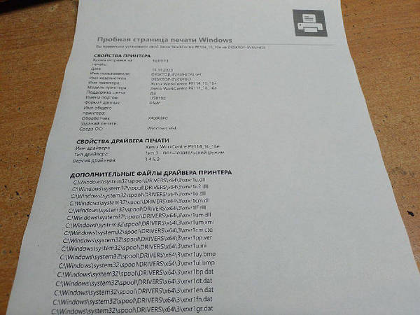 МФУ Xerox WorkCentre PE114e / Лазерная Монохромная Печать / 600 X.