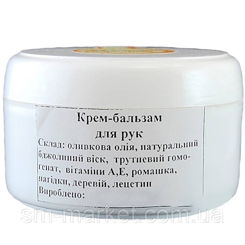 Крем для рук Дотик Енея 100г