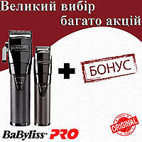 Набор машинок BaByliss PRO Gunsteel FX Grooming Set (FX8705E)