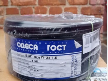 Провід, кабель ВВГ нг П 2х1,5 Одеса (кратно 5м), фото 1