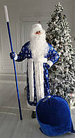 Новогодний костюм Дед Мороз. "Классика. Синий Хаос". Комплект с бородой, париком,, мешком.,