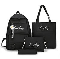 Рюкзак школьный для девочки Hoz 4 в 1 Черный (SK001606) (bbx)