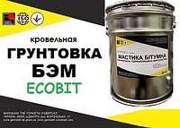 Грунтовка БЭМ Ecobit битумно-эмульсионная ДСТУ Б В.2.7-108-2001