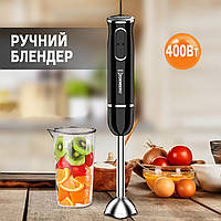 Заглибний потужний блендер  Edenberg 400W No2 неіржавка сталь Чорний