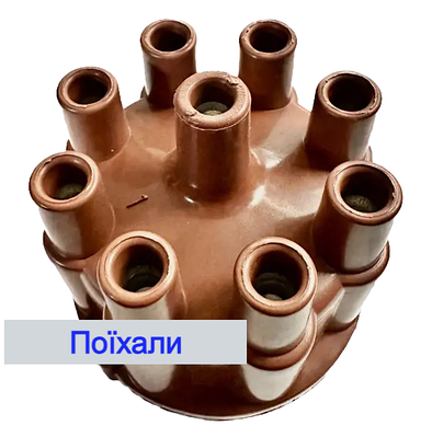 Крышка трамблера газ 53 контактногосоатэ | Сравнить цены и купить по ...