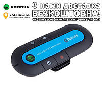 Bluetooth Car Kit Громкая связь Синий