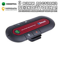 Bluetooth Car Kit Громкая связь Красный