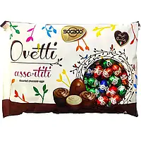 Цукерки шоколадні Яйця Асорті Socado Ovetti Assortiti 1 кг Італія