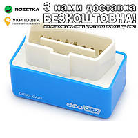 Чіп-тюнінг NITRO OBD2 для дизельних авто. Економія палива 15% Чип-тюнинг NITRO OBD2