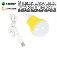 Енергозберігаюча технологія LED-лампа USB Лампа LED Жовтий