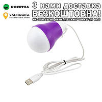 Енергозберігаюча технологія LED-лампа USB Лампа LED Фіолетовий