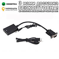 Перехідник з VGA + Audio на HDMI Конвертер