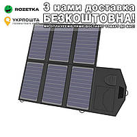 X-Dragon 40 Watt Солнечное 8-х панелей Зарядное устройство