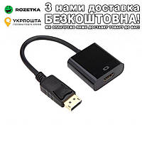 DP(DisplayPort) to HDMI Конвертер Чёрный