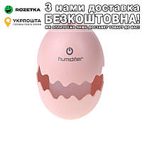 Sunroz Egg с Led подсветкой Увлажнитель воздуха Розовый